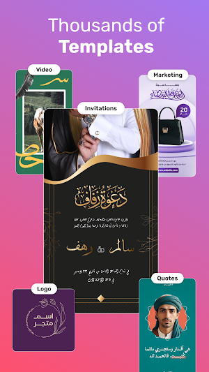 Andalusi: Design & Edit Photos Screenshot 1