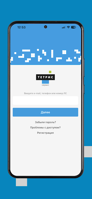 Тетрис сервис Screenshot 0