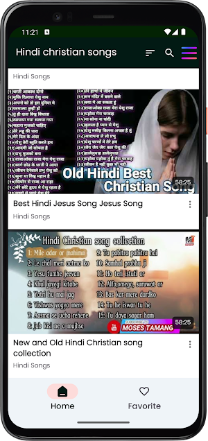 Hindi Christian Songs App Screenshot 2