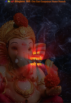 गणेश मंत्र Ganesh Mantra Screenshot 0