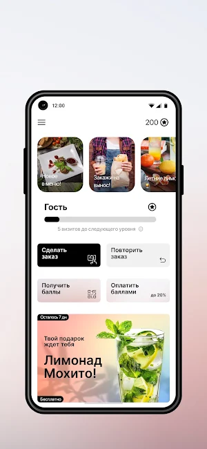 Кухня Бар Screenshot 1
