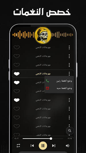 مهرجانات 2025 بدون نت الذهبي Screenshot 3