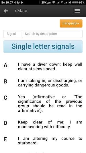 cMate (ColReg, IALA, ICS, SOLAS, LSA, IMO symbols) Screenshot 1