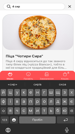 Pizza Italy Screenshot 3