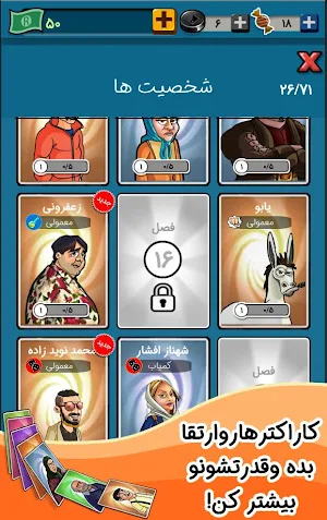 money talks : cool idle game Screenshot 1