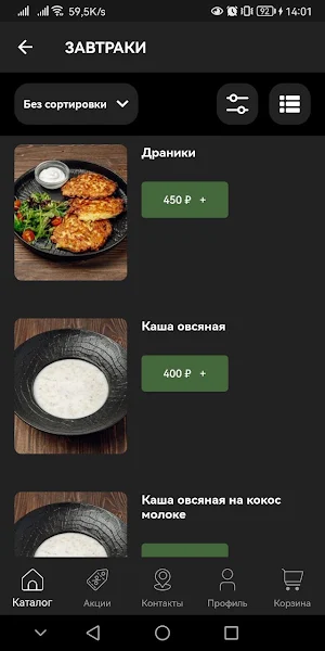 GREEN PUB Screenshot 2