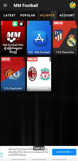 MM Football Screenshot 3