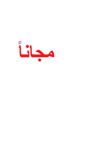 مسلسلات انمي وكرتون Screenshot 1