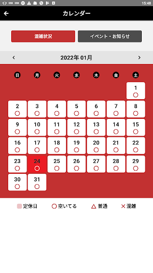 アバンゲール Screenshot 0