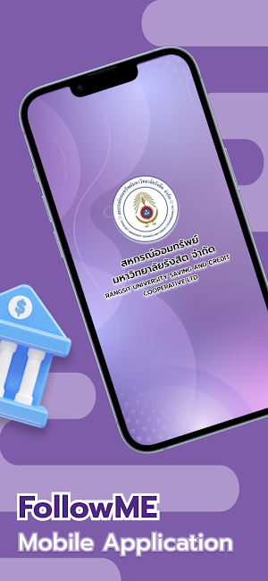 RSUcoop Screenshot 0