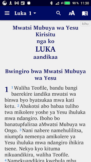 Kihunde Swahili Français Engl Screenshot 0