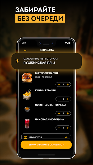 Burger Heroes Family Screenshot 3
