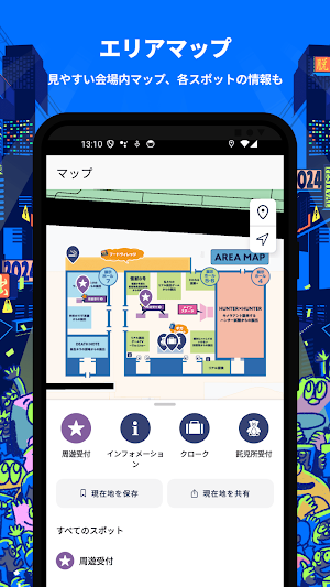 リアル脱出ゲームフェスティバル Screenshot 3