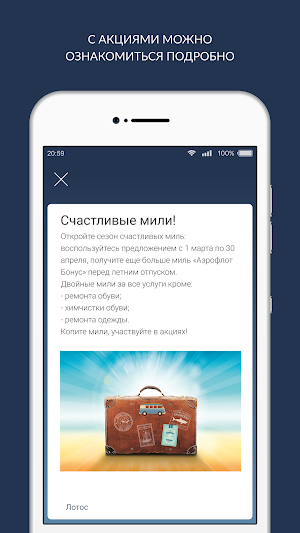 Химчистка Инфо Screenshot 1