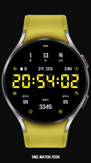 (한글디지털) SMZ 'Knights Pro 3' Screenshot 2