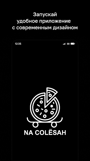 NA COLЁSAH Screenshot 0