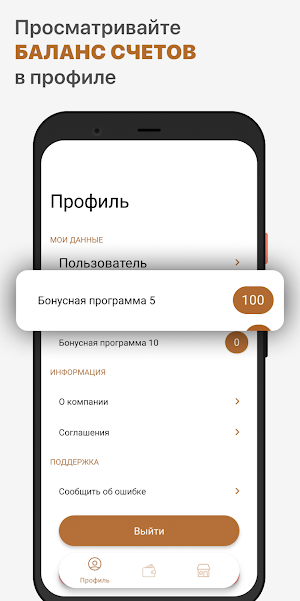 Жигулёв Бар Screenshot 1