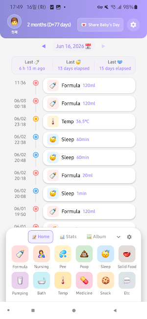 AhaCare - Co-Parenting Diary Screenshot 1