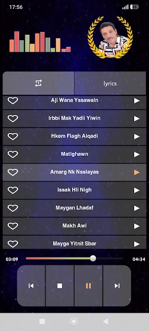 أغاني صالح الباشا  Salh Lbacha Screenshot 2