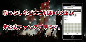 クイズ for いれいす イレギュラーダイス検定アプリ Screenshot 3