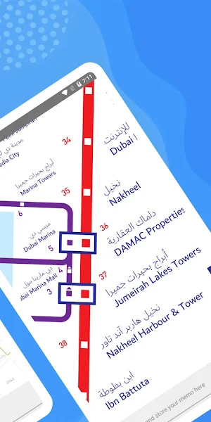Dubai Metro Screenshot 2