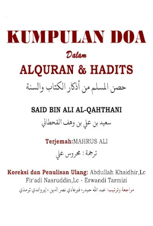 Kumpulan Doa Dalam Al-Qur'an Screenshot 0