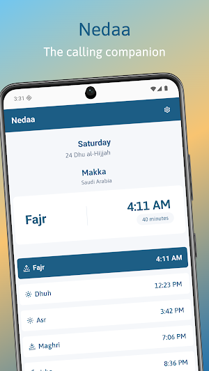 Nedaa | نداء Screenshot 0