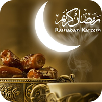 امساكية رمضان للمغرب 2023