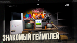 Пять ночей со Сферами Screenshot 1
