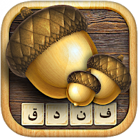 بازی فندق - بازی فکری کلمات