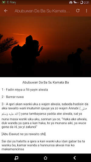 Yin Alwala Screenshot 2