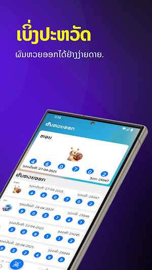 Galaxy18 Dealer Screenshot 2