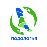 Центры Подологии и Ортопедии