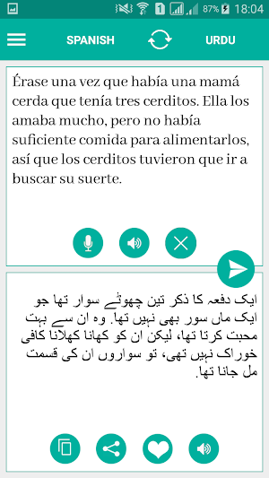Urdu Spanish Translator Screenshot 0