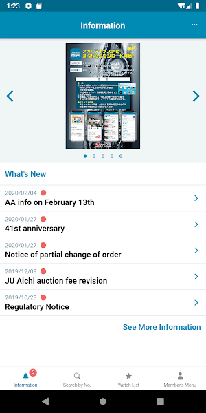 Ainess Navi Screenshot 0