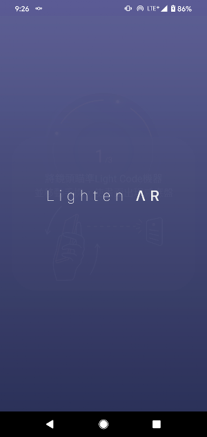 Lighten AR Screenshot 0
