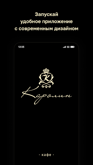 Кафе Каролин • Пинск Screenshot 0