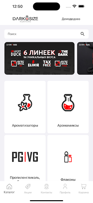 DXS Screenshot 1