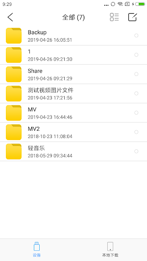 SilentPlate Screenshot 1