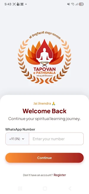 Tapovan E Pathshala Screenshot 1