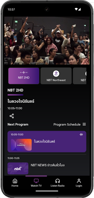 NBT PLUS Screenshot 1