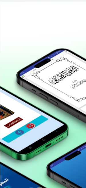 النحوالتطبيقي Pdf Screenshot 1