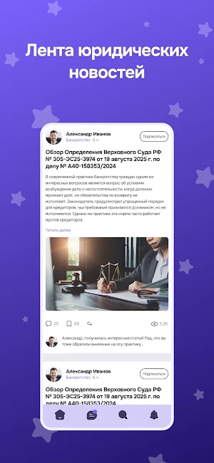 Yurspace Screenshot 0