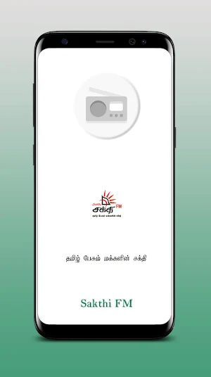 Shakthi fm | Tamil Radio | Online FM Radio Screenshot 2