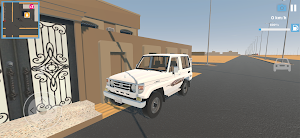 راعي السطحة Screenshot 3