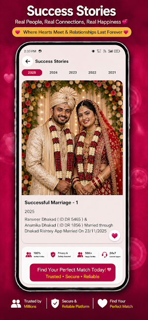 Dhakad Rishtey Shaadi App Screenshot 1