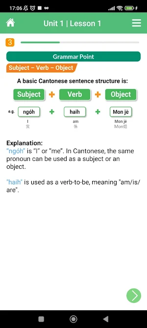 CanTalk screenshot 4