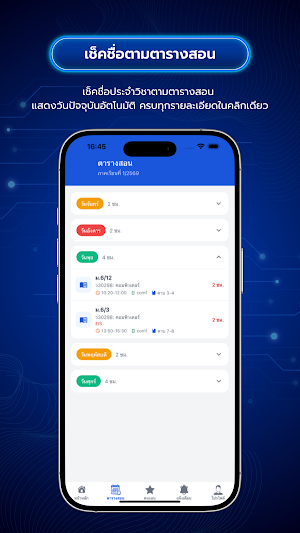 SiS4School Screenshot 3