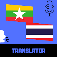 Myanmar - Thai Translator
