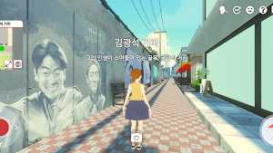 서구학습메타버스 Screenshot 2